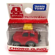 Choro-Q : Choro-Q original (rojo x negro x amarillo)