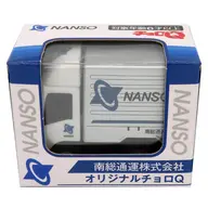 Choro Q Nanto Express Co., Ltd. Truck (White x Silver) Nanto Express Co., Ltd. Original