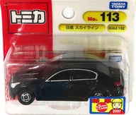 1/63 Nissan Skyline (Black / Made in China / Blister) "Tomica"