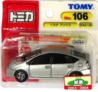 1/60 Toyota Prius (Silver) "Tomica No. 106"