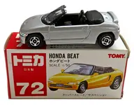 1/50 ホンダ ビート(シルバー/赤箱/日本製/TOMY赤字) 「トミカ No.72」ミニカーショップイケダ特注
