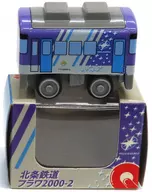 CHORO Q Hojo Railway Flower 2000-2 (Gray x Purple)