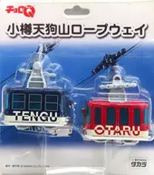 チョロQ 小樽天狗山ロープウェイ(2台セット)