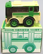 Choro-Q : autobús de la ciudad de Osaka (beige x verde) 2023, centenario del transporte municipal de Osaka