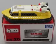 1/210喷气炉(黄色×黑色×白色)"多美卡活动模型No.20>