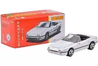 1/64 1988 Mazda RX-7[HLM33]
