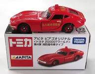 1/59 Toyota 2000 gt Fire Command Vehicle Type (Red) "Tomica Toyota 2000 gt World 4th Round" Apita ピアゴオリジナル