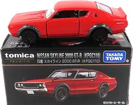 1/61日產Skyline 2000 GT-R KPGC110(紅色)"TOMICA PREMIUM"