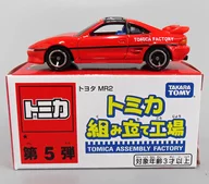 1/59 Toyota MR2 (Red x Black / Blue) "5th Tomica Assembly Plant"