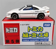 1/59 Toyota MR2 (branco x preto/azul) "Tomica Assembly Plant 5 th Series"