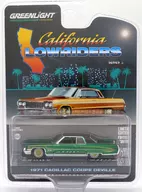 1/64 1971 Cadillac Coupe DeVille(グリーン×ゴールド) 「California Lowriders Series 5」 [63060]