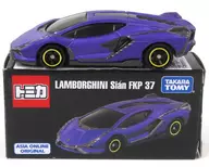 1/66 Lambo (Katekyō Hitman Reborn!) Rugini Sian FKP37 (púrpura x negro) "TOMICA" sólo en Asia