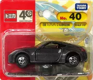 1/57 Nissan Fairlady Z 40 th anniversary vehicle (dark gray / blister / made in China) "Tomica No. 40"