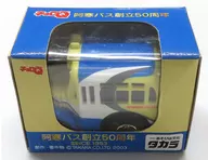 Q版賽車阿寒巴士前置發動機客車(米色×藍色×白色)阿寒巴士創立50周年