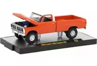 1/64 1972 Ford F-250 Custom 4x4(カリプソコーラル) 「Auto-Thentics Release 72」 [32600-72]