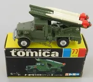1/81 Toyota Self-Defense Rocket Vehicle HQ15V type (olive green / black box / made in Japan / 10D wheel) "Tomica No. 77"