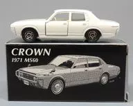 1/65 トヨタ クラウン1971 MS60(ホワイト) 「トミカ」 トヨタ博物館(TAM)特注