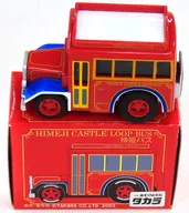 CHORO Q HIMEJI CASTLE LOOP BUS SHINKI BUS (Red)