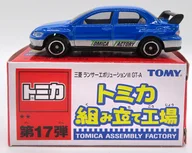 1/60 三菱 ランサーエボリューションVII GT-A(ブルー/ホワイト) 「トミカ 組み立て工場 第17弾」