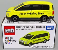 1/65 Mitsubishi Delika D : 5 (amarelo) "Tomica 2023 Japan Mobility Show 2023 No. 7" 2023 Japan Mobility Show comemorando a abertura