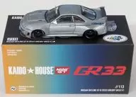 1/64 Nissan スカイライン GT-R R33 Greddy GR33 V1 (右ハンドル) CHASE CAR 「KAIDO HOUSE×ミニGTシリーズ」 [KHMG113]