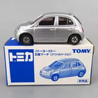 1/58 Nissan March Special Version (Silver) "Tomica" Ito-Yokado limited