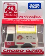 Choro-Q Yamazaki Pan Truck (White x Red) Series No. 46