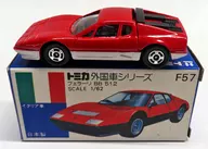 1/62 フェラーリ BB 512(レッド×グレー/青箱/日本製) 「トミカ 外国車シリーズ F57」