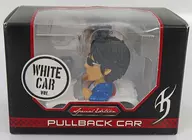 冰室京介Pull Back Car(白色)