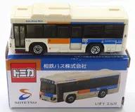 いすゞエルガ 相鉄バス(ホワイト×オレンジ×ブルー) 「トミカ」