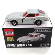 [單品]1/60日產汽車Fair Lady Z 432(銀色)《隔周刊多美卡歷代名車收藏全國版1創刊號》捆綁品