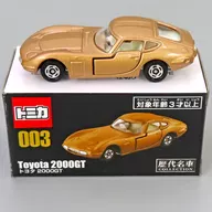[单品]1/59丰田2000 GT(金色)"隔周刊TOMICA历代名车收藏全国版3>附属品