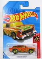 1/64 CLASSIC '55 NOMAD (laranja x verde) "Hot Wheels HW FLAMES" [FJY61]