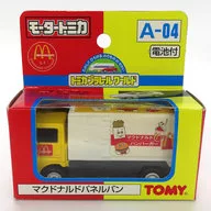 マクドナルドパネルバン(イエロー×ホワイト×レッド) 「トミカ・プラレールワールド モータートミカ A-04」 [120049]