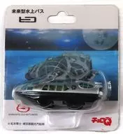 Choro-Q Future Water Bus (plateado x negro)