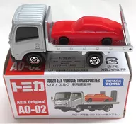Isuzu ELF Car Carrier (Silver/Red) "Tomica A0-02" Asia Limited