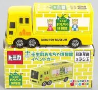 Villa de Mibu Toy Museum Event Car (Yellow) "Tomica" villa de Mibu Toy Museum Special Order