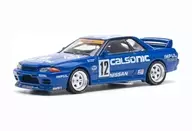 1/64 NISSAN SKYLINE GT-R R32 JTC 1990 CALSONIC #12 [PR640104]