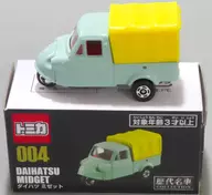 [单品]大发Misett(薄荷绿×黄色)"隔周刊TOMICA历代名车收藏全国版4>附属品