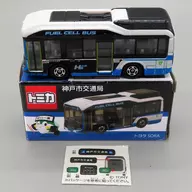 1/137 kobe City Transportation Bureau Toyota SORA (branco, azul e preto) "Tomica"