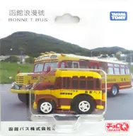 Choro Q Hakodate Romango Bonnet Bus (amarelo x castanho) original Hakodate Bus Co., Ltd.