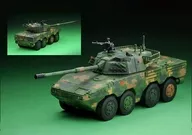 1/64 アサルトビークル 突撃車(カムフラージュ) 「Gシリーズ」 [G018-2]