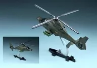 1/170 Z-9WA Helicopter (Duck Green) "G Series" [G027-2]