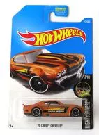 1/64 70 CHEVY CHEVELLE (Orange x Black x Yellow) "Hot Wheels NIGHTBURNERZ" [DTY81]