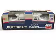 CHORO Q : JR East E2 Series - No. 100 Hayate : 2-car connected set