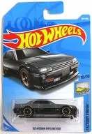1/64 '82 NISSAN SKYLINE R30 (plateado x negro) "Hot Wheels FACTRY FRESH" [FJY21]