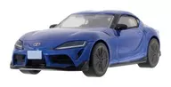 GR Supra(ドーンブルーメタリック) 「ホビーガチャ トヨタ GR Supra」