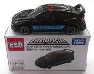 1/64 Honda Civic Type R TOMICA EXPO Masked Patrol Car Specifications (Black x Light Blue) "Tomica" Event Limited