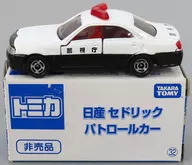 Nissan Cedric Patrol Car, Metropolitan Police Department (White x Black) "Tomica" Tomica Expo Attraction Prize