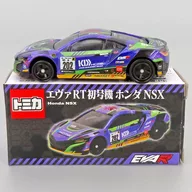 1/62 EVA RT初號機本田NSX(紫羅蘭×綠色×黑色)"多美卡"